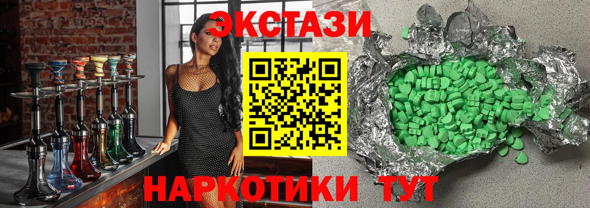 ЭКСТАЗИ бентли Чебаркуль