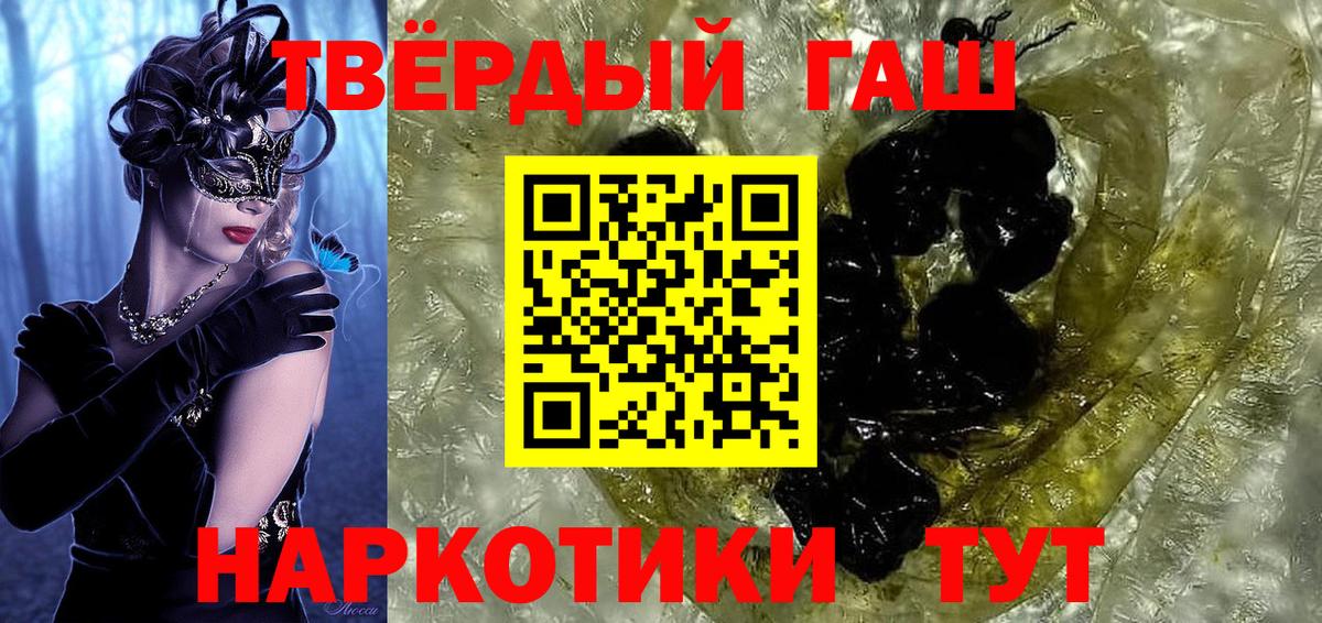 ГАШИШ гашик Чебаркуль