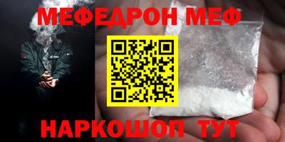 спайс Лесосибирск