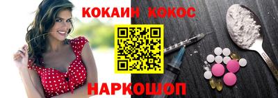 кокаин премиум Ликино-Дулёво