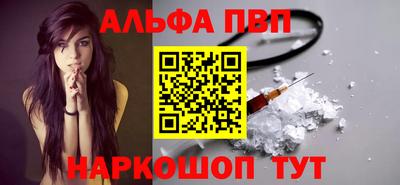 спайс Лесосибирск
