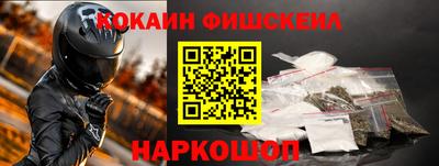кокаин премиум Ликино-Дулёво