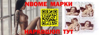 шишки Ливны