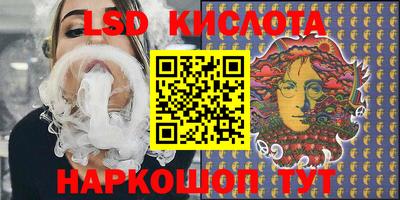 шишки Ливны