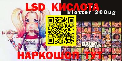 спайс Лесосибирск