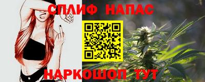 спайс Лесосибирск
