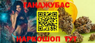 шишки Ливны