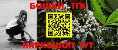 шишки Ливны