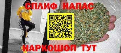 спайс Лесосибирск