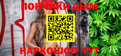спайс Лесосибирск