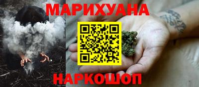 спайс Лесосибирск