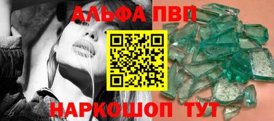 спайс Лесосибирск
