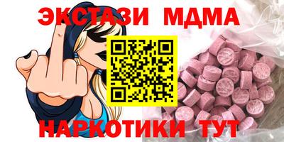 спайс Лесосибирск