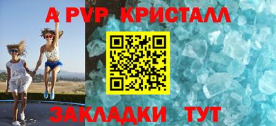 спайс Лесосибирск