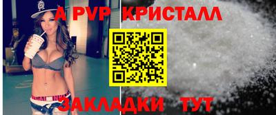 спайс Лесосибирск