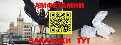 спайс Лесосибирск