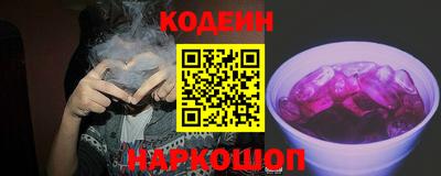 шишки Ливны