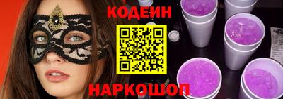 спайс Лесосибирск