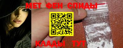 спайс Лесосибирск