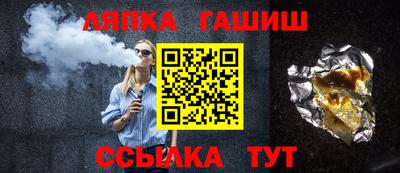 шишки Ливны