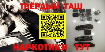 шишки Ливны
