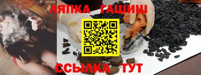 шишки Ливны