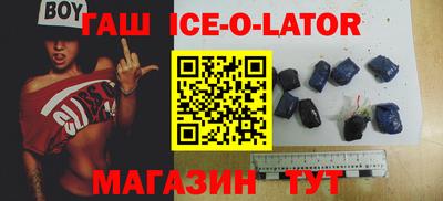 шишки Ливны
