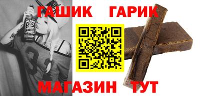 шишки Ливны