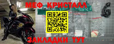 спайс Лесосибирск