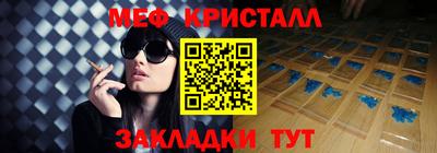 шишки Ливны