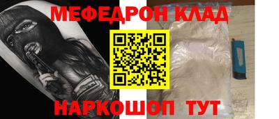 шишки Ливны