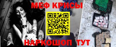 спайс Лесосибирск