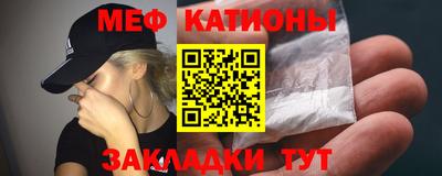 шишки Ливны