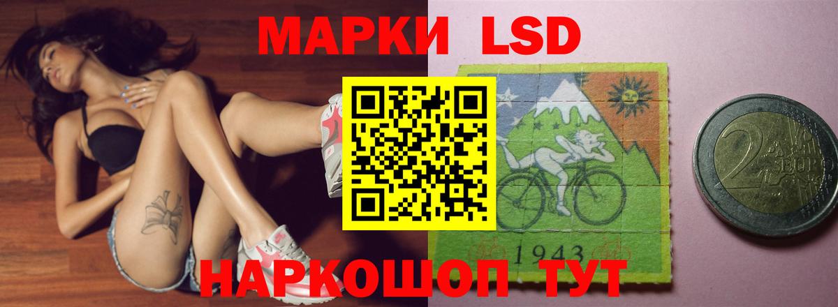 ЛСД экстази кислота Чебаркуль