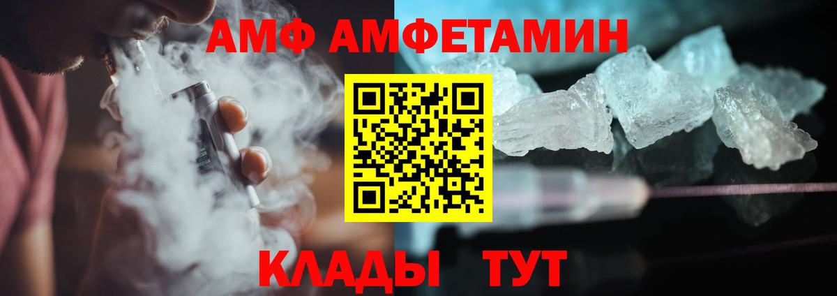 Метамфетамин витя  Вход с VPN  Метамфетамин витя  Чебаркуль 
