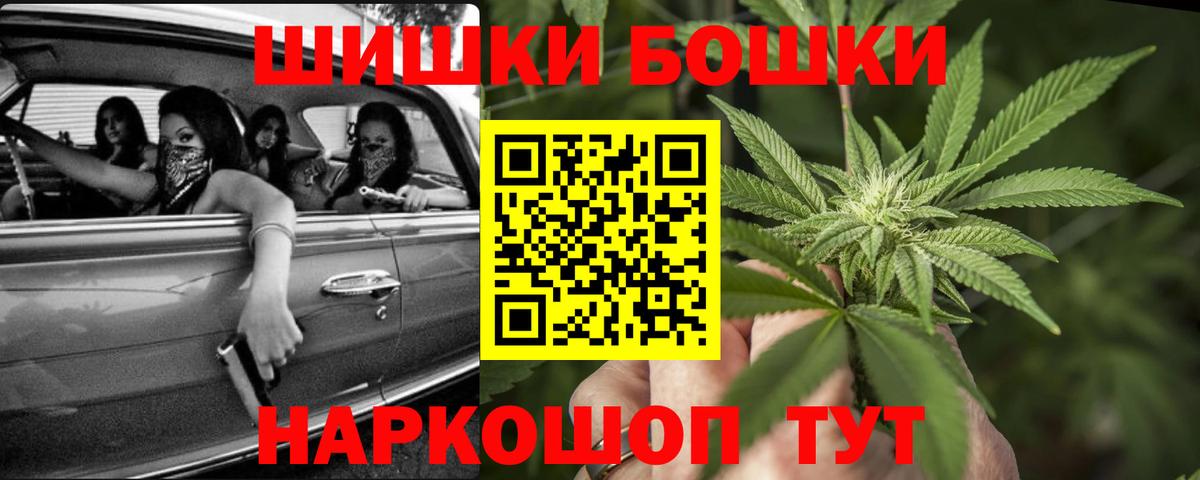 Чебаркуль  МАРИХУАНА Bruce Banner  Бошки марихуана Amnesia  Вход с VPN  МАРИХУАНА марихуана 